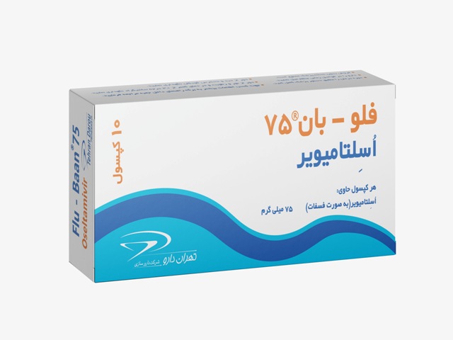 /uploads/products/Antimicrobial 980630/Flu-Baan 75/fluban farsi .jpg